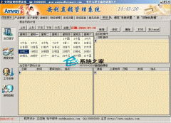 警惕非法破解軟件交易 易通玩具商貿系統6.0的法律與安全風險