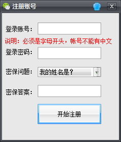 微盛微信拓粉營銷軟件官方版評(píng)測 高效拓客的利器還是營銷噱頭？